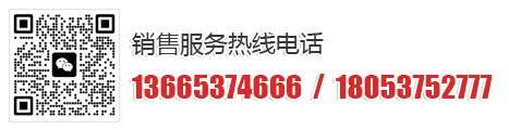 全国服务热线