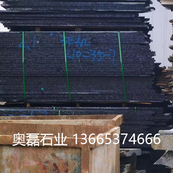 装车现场