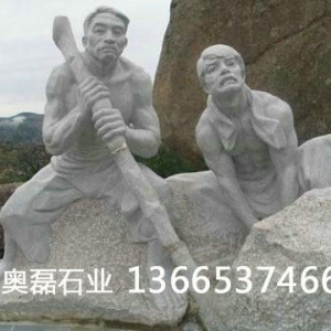 石雕人物