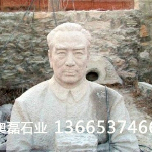 石雕人物