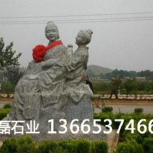 石雕人物