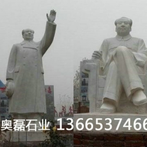 石雕人物