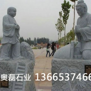 石雕人物