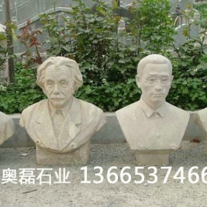 石雕人物