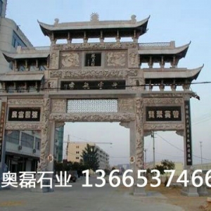 石雕牌坊