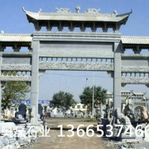 石雕牌坊