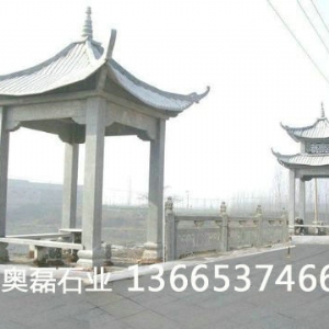 石雕凉亭