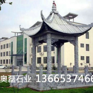 石雕凉亭