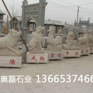 石雕动物