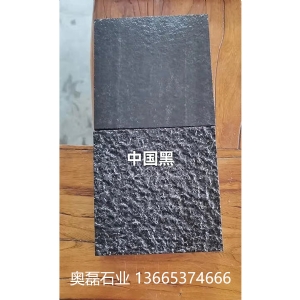 中国黑