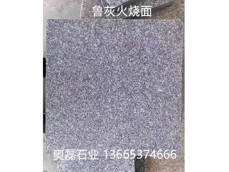 芝麻黑火烧面