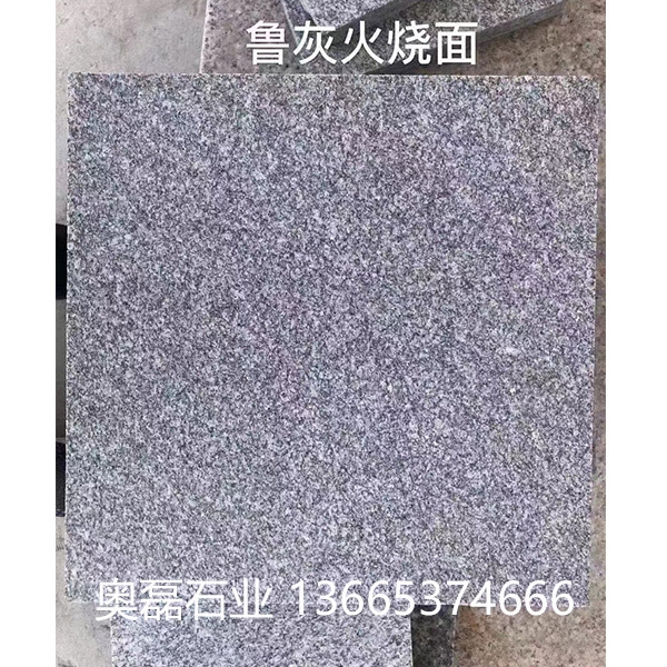 芝麻黑火烧面