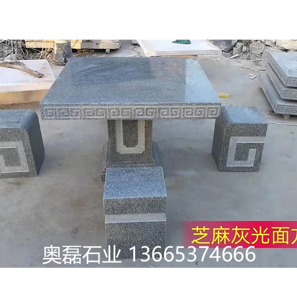 芝麻灰光面