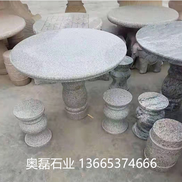 石桌石凳