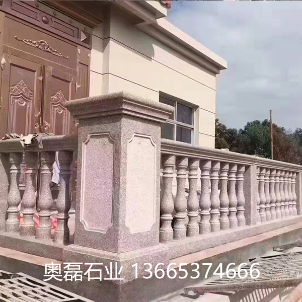 栏杆扶手