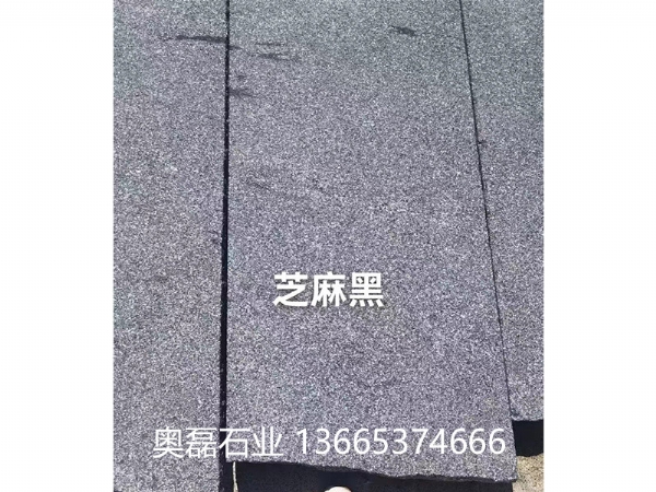 芝麻黑
