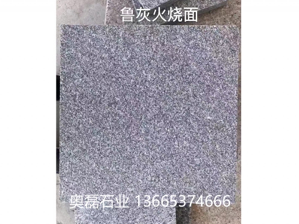 芝麻黑火烧面