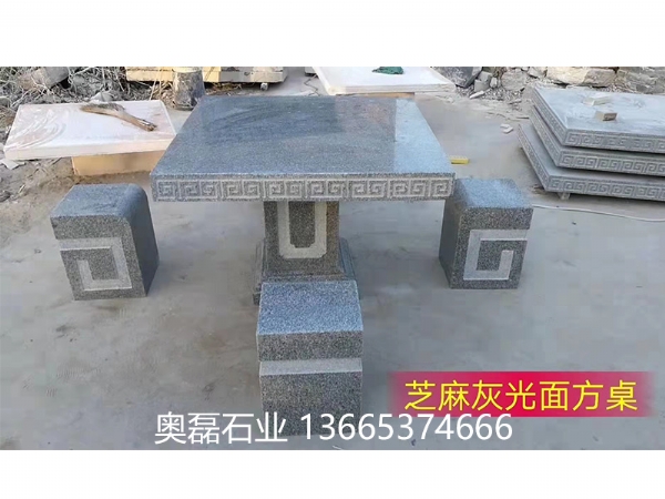 芝麻灰光面