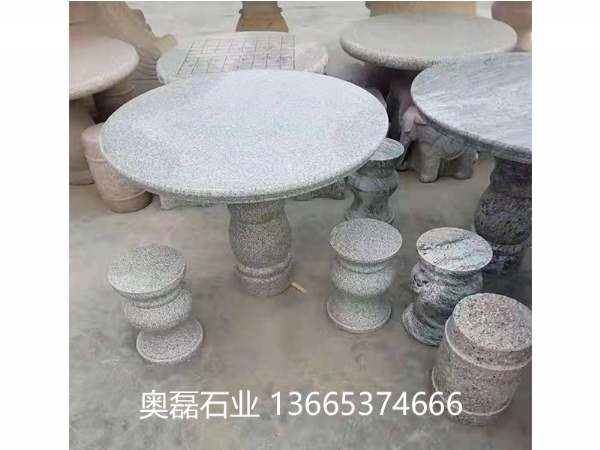 石桌石凳