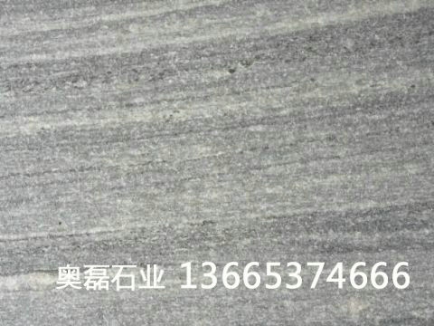 山水岩