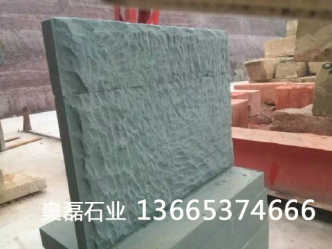 绿砂岩