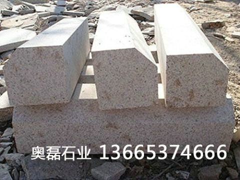 路沿石