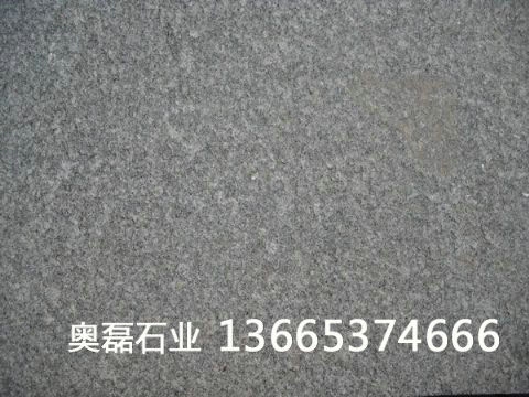鲁灰火烧面