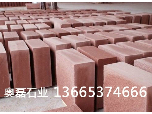 红砂岩
