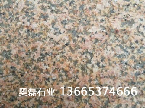 黄锈石火烧面