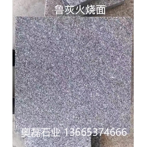芝麻黑火烧面
