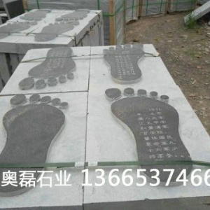 异形石
