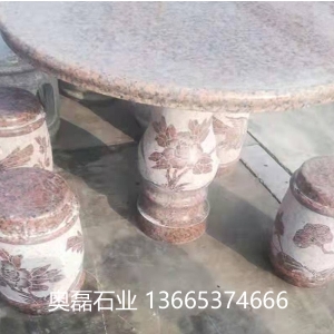 石桌石凳
