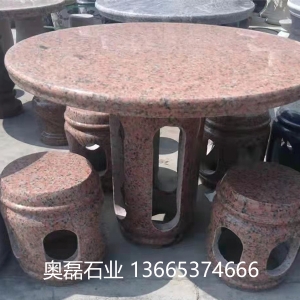 石桌石凳