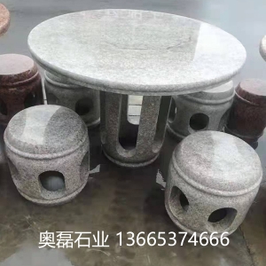 石桌石凳
