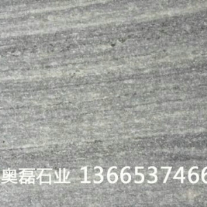 山水岩