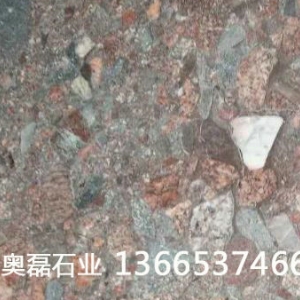 七彩石