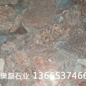 七彩石
