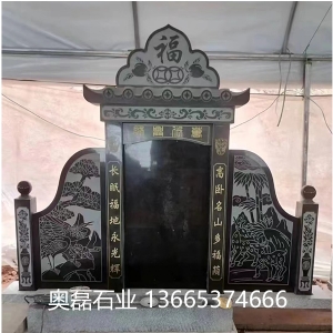 墓碑
