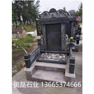 墓碑