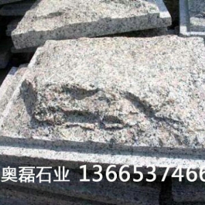 蘑菇石