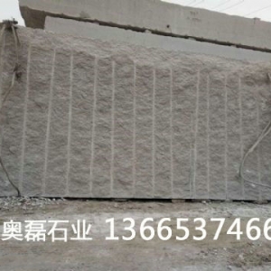 门牌石