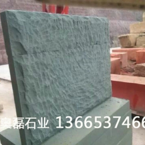 绿砂岩