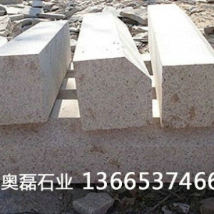 路沿石