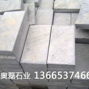 路沿石