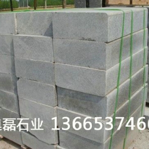 鲁灰石