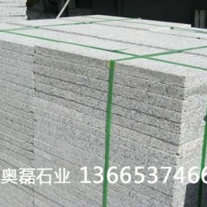 鲁灰石