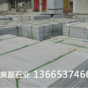 鲁灰石
