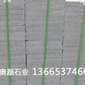鲁灰石