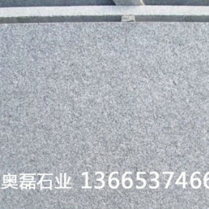 鲁灰石