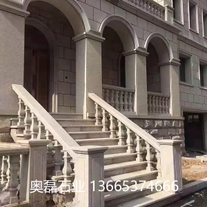 栏杆扶手